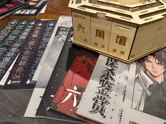 -谜·沉浸侦探剧本杀推理馆(静安店)