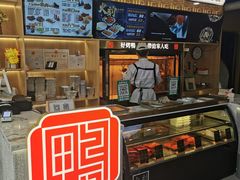 -火刻北京烤鸭(市北区·鲍岛市场店)