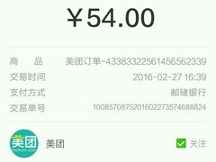 -8080美食汇自助烤肉火锅餐厅(镇江宝龙店)