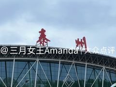 -泰州站