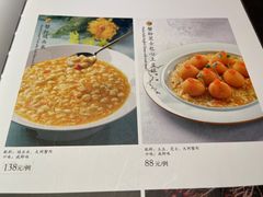 -蟹榭·本帮江浙菜·蟹宴(五角场合生汇商场店)