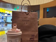 -阿嬷手作(成都万象城店)