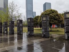 -重庆市江北嘴中央商务区中央公园