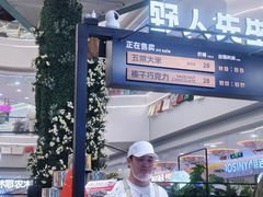 -野人先生Gelato(上海长宁龙之梦店)