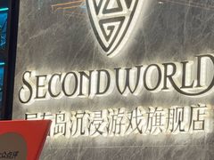 -屋有岛沉浸游戏旗舰店(中山公园店)