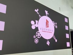 -上海电影博物馆