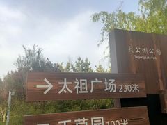 -齐文化博物馆
