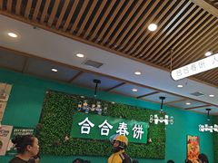 -合合春饼·酱骨·东北菜(潘家园店)