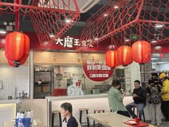 -永和大王(宜山店)
