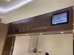 -瑞慈体检上海闵行机构