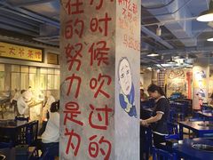 大堂-马路边边串串香(大成路店)