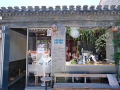 -VOYAGE COFFEE(杨梅竹店)