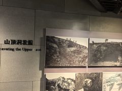 -北京周口店北京人遗址博物馆