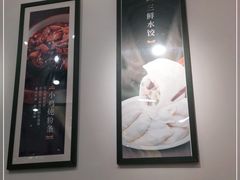 -东方饺子王(新奥购物中心店)