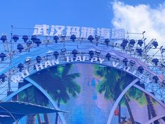 -武汉玛雅海滩水公园