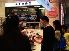 -墨茉点心局(梅溪湖新天地一店)