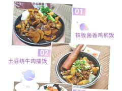 -清华大学-清芬园