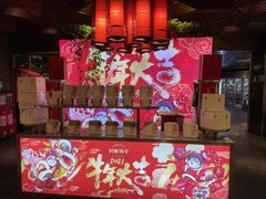 -川西坝子火锅(金沙1.0直营店)