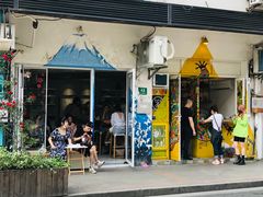 门面-茶是一枝花泡茶店