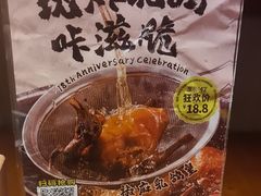 -如轩·海鲜砂锅粥·潮汕菜(一品天下店)