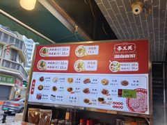 -李兰英湖南面馆(护国路店)