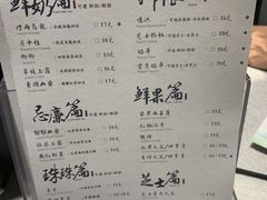 -茶理宜世(东方宝泰店)