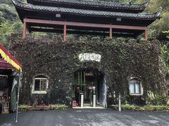 -夏霖九天银瀑风景区