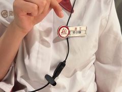 -海底捞火锅(外滩店)