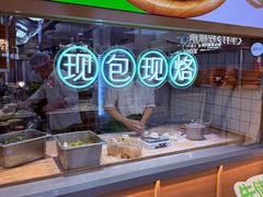 -甲乙饼·手工牛肉饼(天通苑华联店)