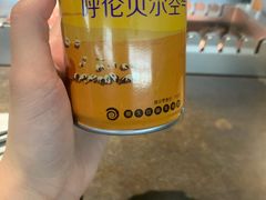 -很久以前羊肉串(昌里路三钢里店)