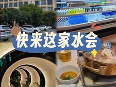 -水之梦(黄浦店)