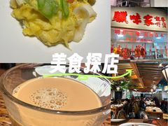 -老广酒楼(樱花店)
