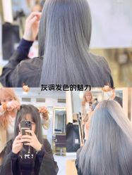 点击看大图 -雅仕 HAIR SALON 美发沙龙