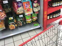 -大润发(浒关店)
