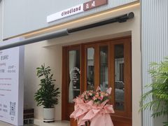 -云境cloudland·口味蛋糕•下午茶(长江路店)