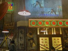 -江北北火锅馆·公路夜市(魏公村店)