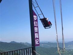 -梦幻奥陶纪景区