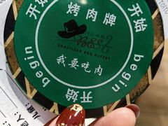 -汉巴味德(北京银座和谐广场店)