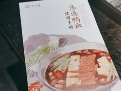 -湊湊火锅·茶憩(新中关购物中心店)