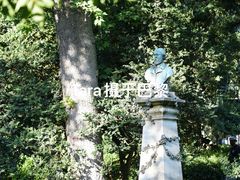 -卢森堡公园
