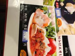 菜单-宝源饺子(麦子店街店)