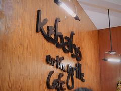 -克比叔叔印度餐厅Kebabs on the Grille(永康路分店)