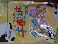 手工牛轧糖-外高桥超市