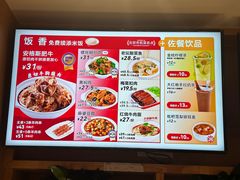 -南城香(北京南站店)