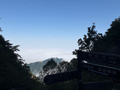 -九华山风景区