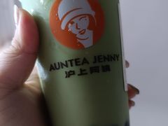-沪上阿姨·精选茶饮(桃源友嘉购物广场店)