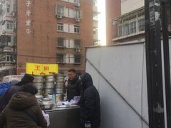 -洪湖里王姐大乌豆