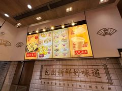 -包道广式点心专门店(东山口店)