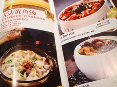 菜单-闽上鲜·福建菜(龙湖滨江天街店)