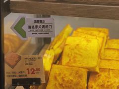 -bItBakery(岭南站店)